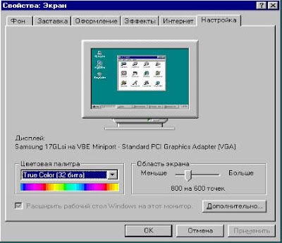windows 98 образ для virtualbox