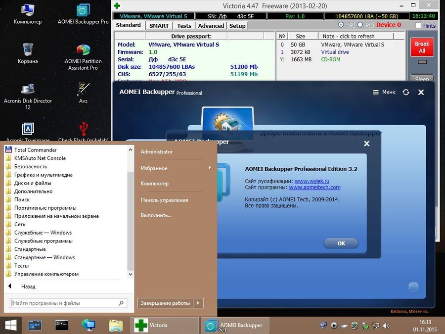 скачать hdd regenerator iso