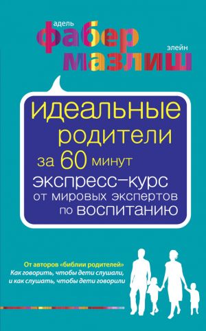 брендинг за 60 минут скачать pdf