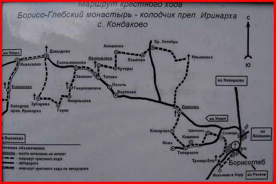 схема зала дк октябрь подольск